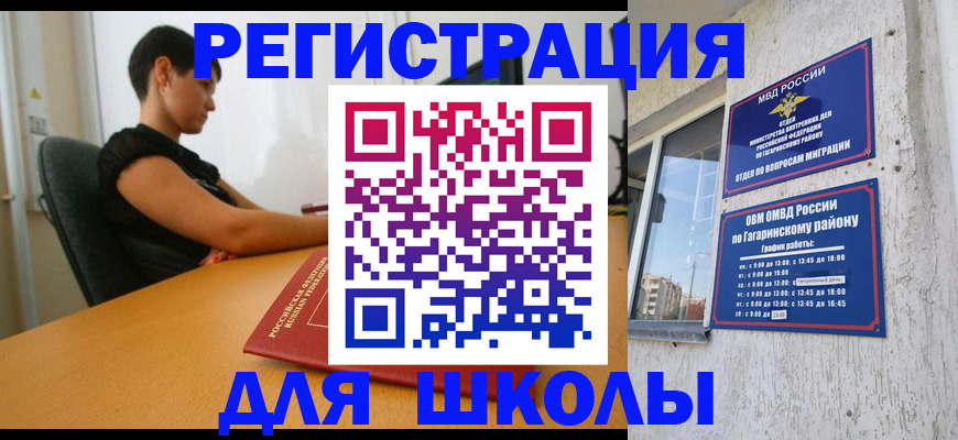 временная регистрация адрес в Карачаево-Черкесии